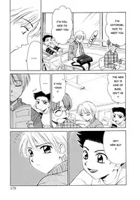 [Gotoh Akira] Kodomo no Jikan Vol.1 (English) [Munyu]