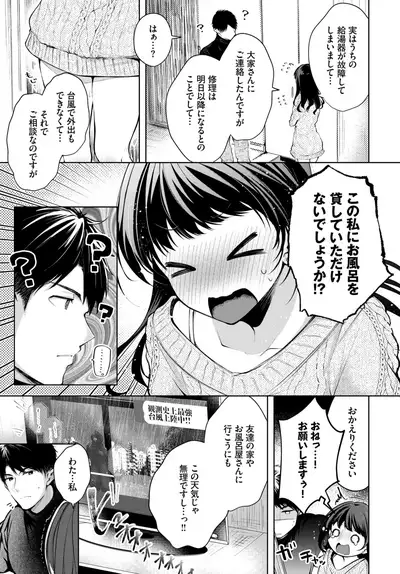 COMIC BAVEL 2020-02