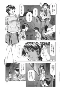 Action Pizazz DX 2014-09