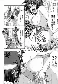 Colorful Drops 2006-02 Vol. 3