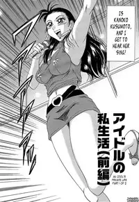 [Chanpon Miyabi] Cho-Onesan Tengoku 4 -Kinshihen- [English] [Tadanohito]