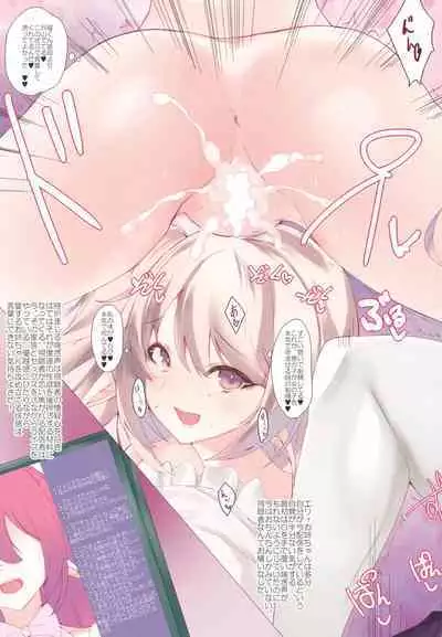 Elf Tachi no Hatsujouki