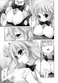 [Syati Kamaboko] Sensei to Issho Ch.01 - 04