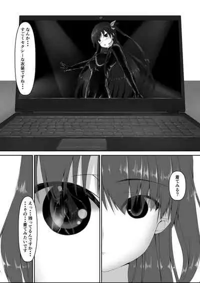 Beginning black7