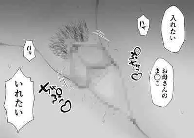 Netafuri Mama