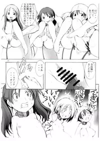 (C78) [Algolagnia (Mikoshiro Honnin)] St. Margareta Youchikuen 2