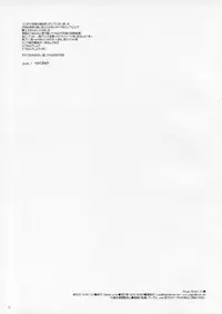 (SC26) [Digital Lover (Nakajima Yuka)] ROUGH SKETCH 23 (Ragnarok Online‎) [English]