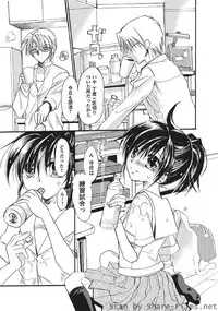 Karyou Sakuragumi Etsu 2010-8