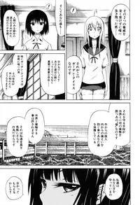 [Akatsuki Myuuto] Bishoujo Club Jou
