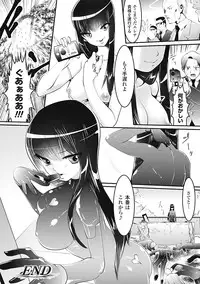 [Anthology] Onna Spy | Woman Spy Anthology Comics Vol.1 [Digital]