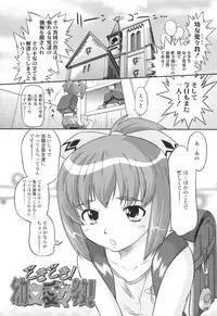 [Oota Takeshi] Secret Little Ecstasy