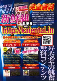 Monthly Vitaman 2013-02