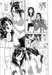 [Mikan(R)] Watashino Karada