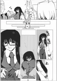 (C66) [Tsurikichi Doumei (Various)] Oyado Nan.Demo-R (Various)