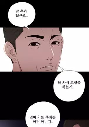 Girl Next Door Ch.0-36