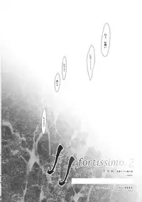 (C70) [TSK (Fuuga Utsura)] ff fortissimo. 2 (Final Fantasy XII)