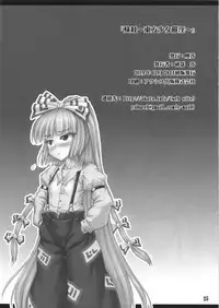(C87) [Chiriakuta (Yaburebouki Akuta)] Mokou ~Touhou Shoujo Saiin~ (Touhou Project)