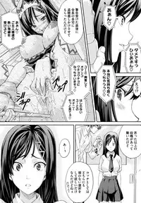 [Takeda Hiromitsu] Tsundero [Decensored]