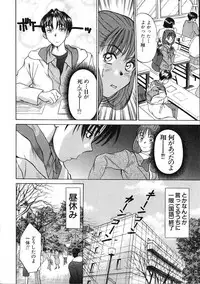 [Sano Takayoshi] HI.TO.MI