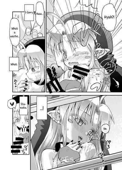 Suki Suki Sutanosuka Rec