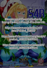 S4R