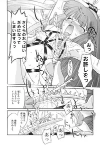 [Oota Takeshi] Secret Little Ecstasy