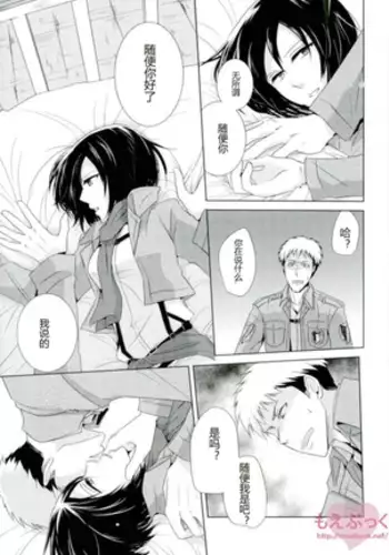 (SC56) [UMBRELLA (Kasa)] Sawatte, Kawatte (Tsuritama)