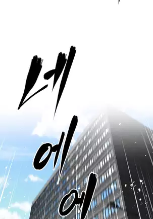 Brawling Go Ch.76-106