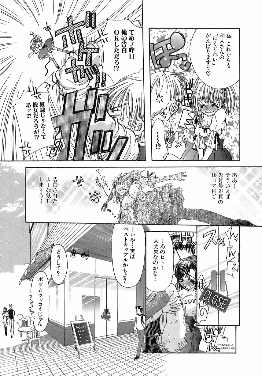 Kinkan Imouto Moe