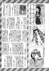 COMIC Mugen Tensei 2015-02