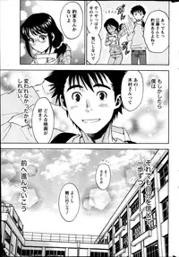 Monthly Vitaman 2014-03