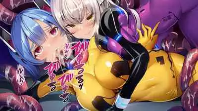 Shokushu Alien