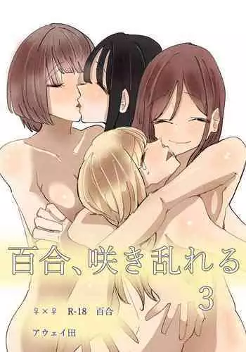 バイト先の飲み会にて