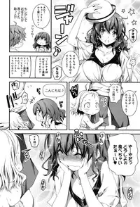 [Kikurage] Kimi to H