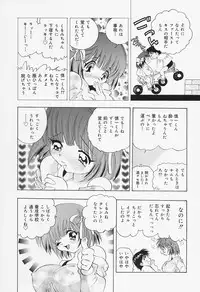 [Hayami Yumi] Binyuu Jogakuin