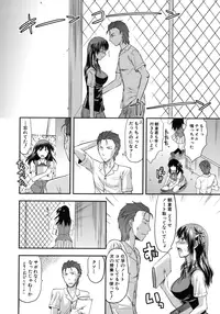 [Yuzuki N Dash] Another World [Decensored]