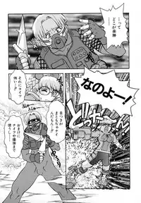 [Juubaori Mashumaro] Pulse