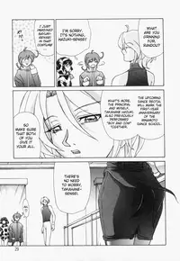 [Hayabusa Shingo] Sweat and Tears [English] [friggo]
