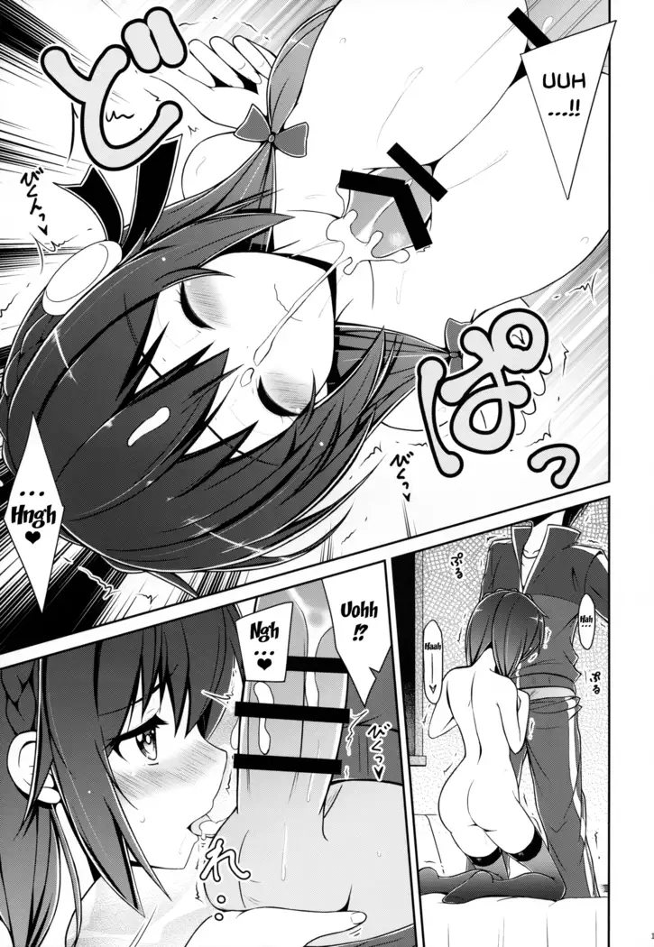 Yunyunyunyun shiyou!