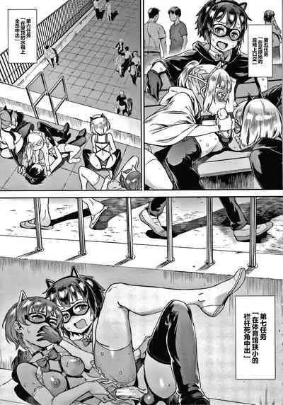 Live! + Let's do it outside! Paco Paco Train Live Show