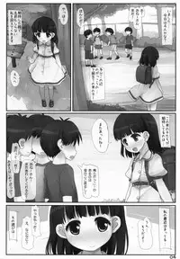 (C86) [Triple Pinch! (Hikami Izuto)] Kouen No Oneesan