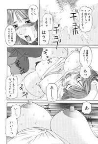 [Kawamori Misaki] Gokuraku Ladies Kindan Hen | Paradise Ladies Vol. 1