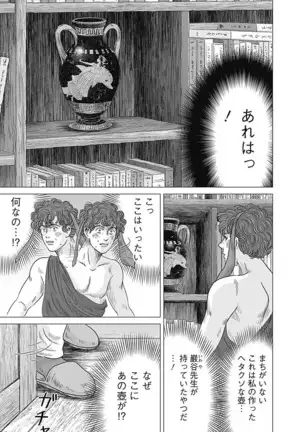 Olympia Kyklos Vol. 01-04