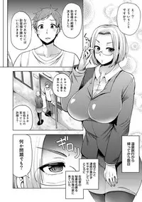 COMIC Ananga Ranga Vol. 34