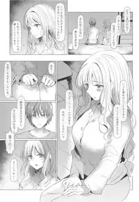 [Carrot Academy (Carrot)] Mizugameza ni Sasayakitai Kokoro (DARLING in the FRANXX)