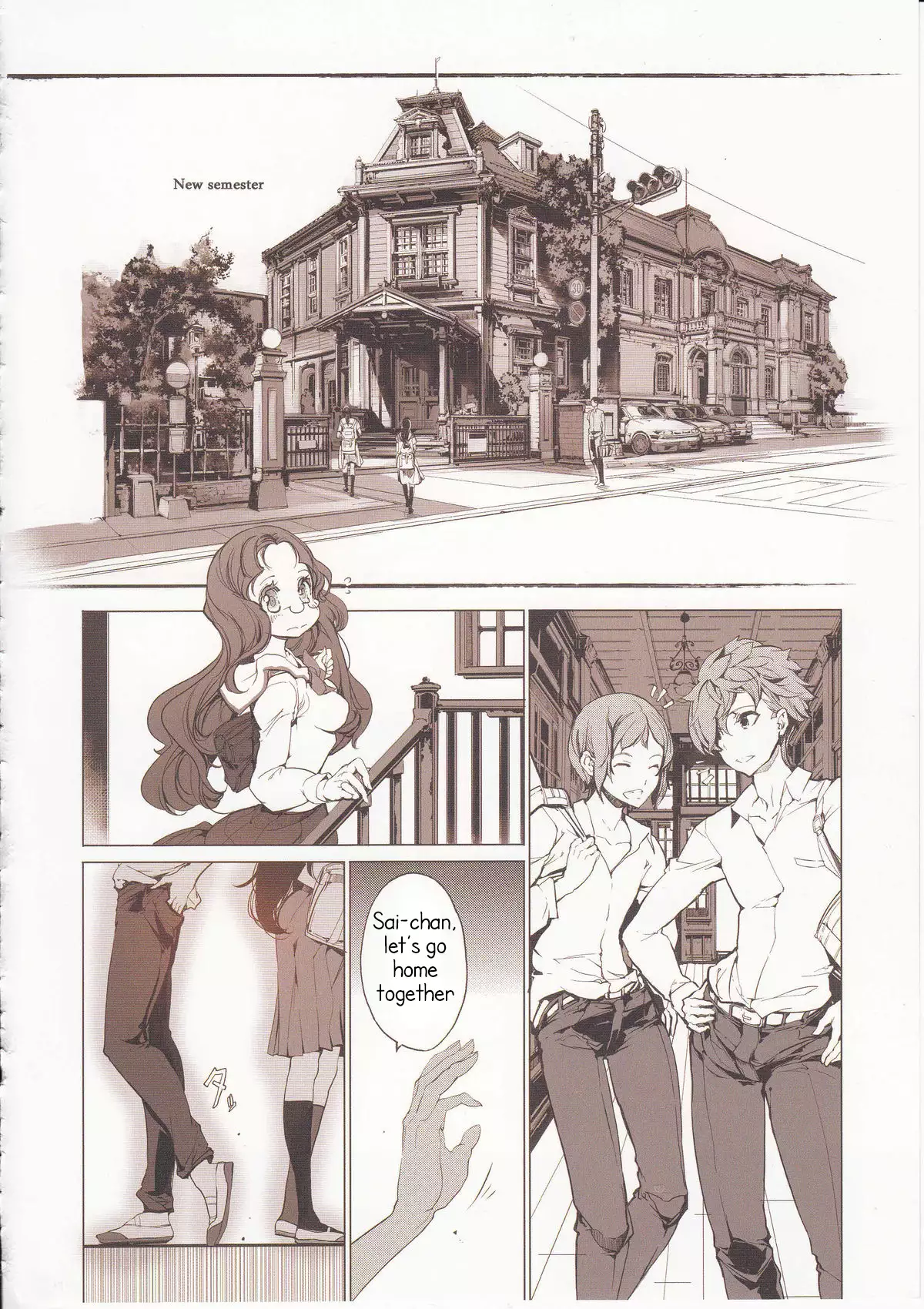 Shoujo Najimi {Elixir974}