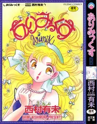 [Nishimura Arimi] Arimix