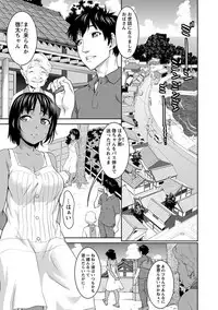 Angel Club MEGA Vol. 32