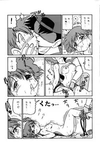 (C53) [First Class (Various)] Déjà Vu {U no Maki} (Pokémon)