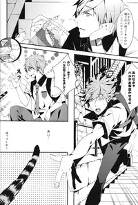 (C85) [CSSM (aha, E)] SUMMER DREAM (Free!)